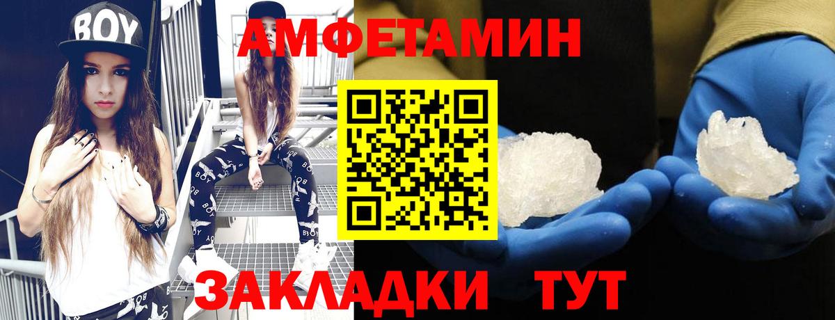 Амфетамин  АМФЕТАМИН 98%  Вход с VPN  Грозный 