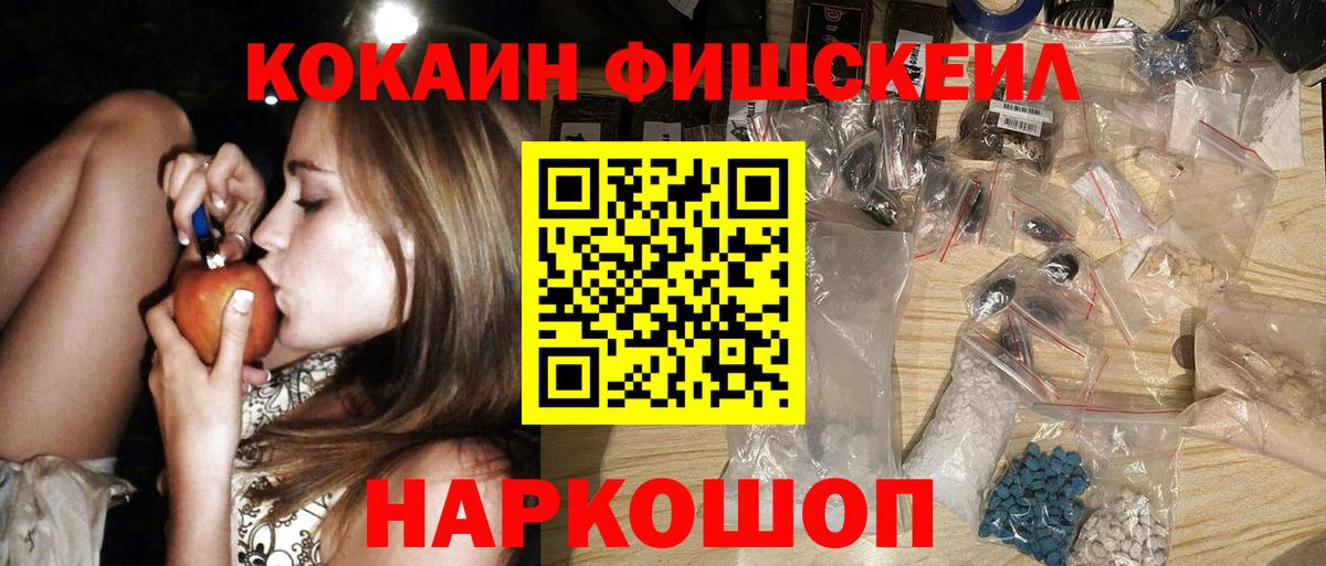 магазин продажи   Вход с VPN  Грозный  КОКАИН Боливия 