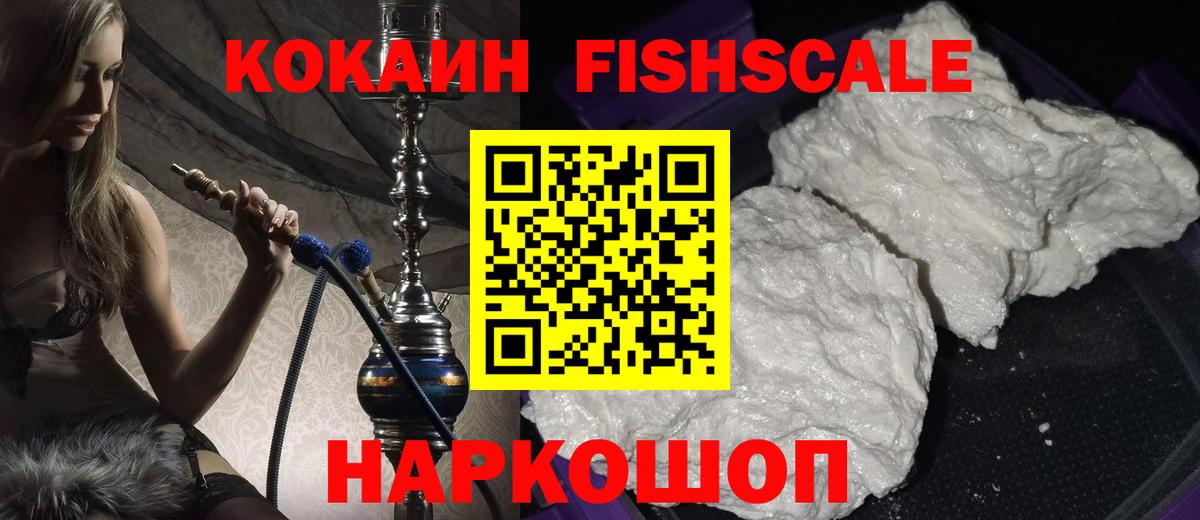 Cocaine Боливия Грозный