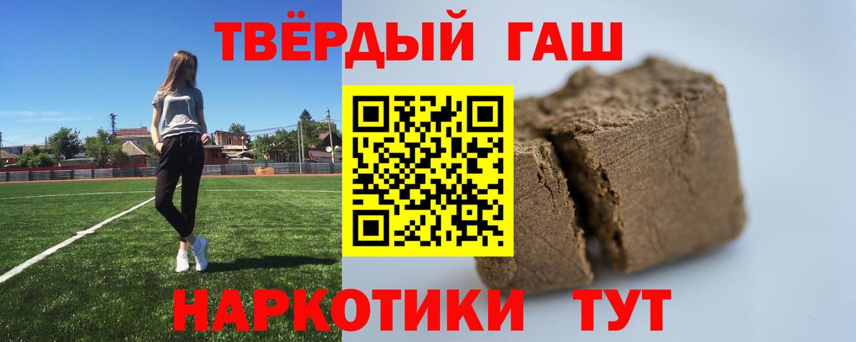 ГАШИШ VHQ Грозный