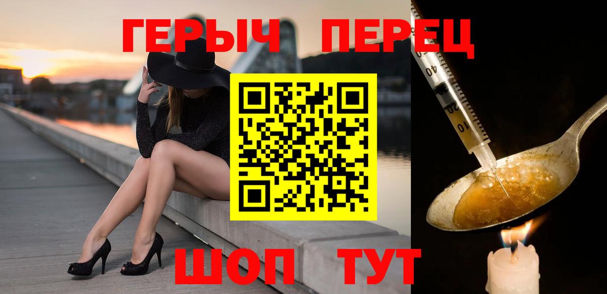 Грозный  Героин гречка  ГЕРОИН  Вход с VPN 
