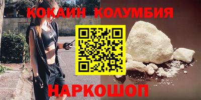 меф Бийск