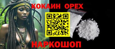 кокаин VHQ Берёзовский