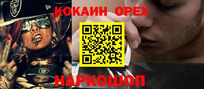 бутик Беслан