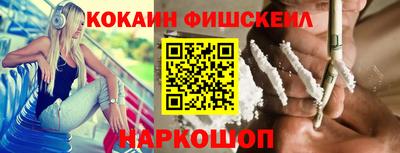 бутик Беслан
