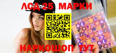 меф Бийск
