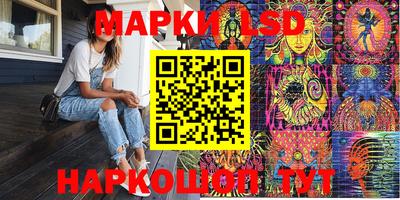 меф Бийск