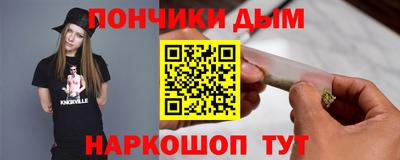 меф Бийск