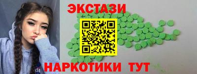 шишки Балахна