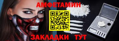 бутик Беслан