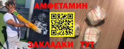 бутик Беслан