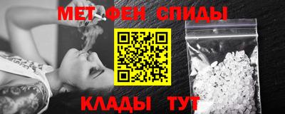 меф Бийск