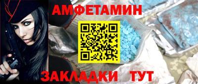 бутик Беслан