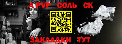 бутик Беслан