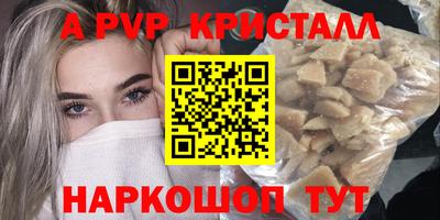 бутик Беслан