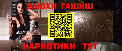 меф Бийск