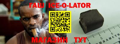 бутик Беслан