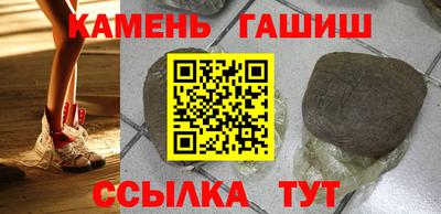 меф Бийск
