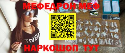 бутик Беслан