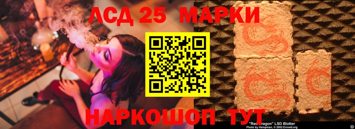 Грозный  ЛСД экстази ecstasy  ЛСД экстази  Лсд 25 экстази кислота  Вход с VPN 
