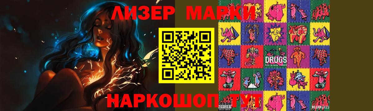 Лсд 25 экстази кислота Грозный