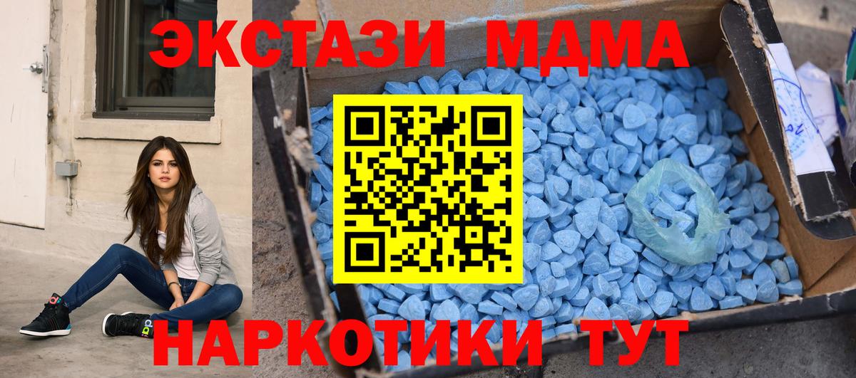 MDMA Molly Грозный