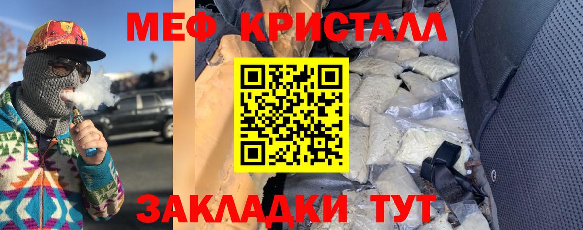 Мефедрон  Вход с VPN  Грозный  Мефедрон 4 MMC  Меф 