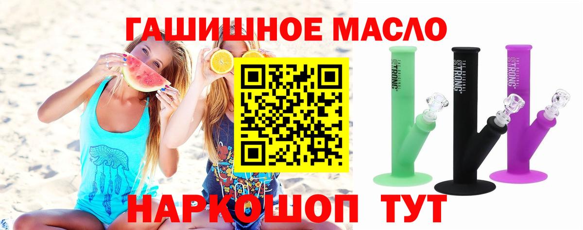 ТГК концентрат  ТГК концентрат  Грозный  Вход с VPN 